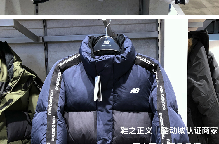 New Balance / NB18 mới tiêu chuẩn áo khoác xuống dày nam ấm và nữ ngắn áo khoác dày NP847051 - Thể thao xuống áo khoác áo khoác phao nữ