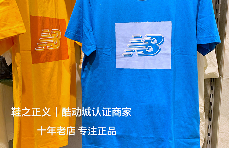 19 NewBalance / NB mùa hè Áo ngắn tay nam Hàn Quốc áo thun rộng màu vàng xoài NE925011 - Áo phông thể thao áo thun tay dài nam the thao