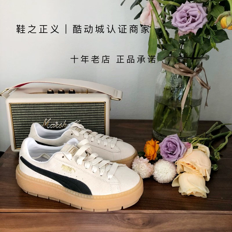 Giày PUMA PUMA giày rihanna đen nâu trắng nâu tăng nền tảng giày nền tảng giày thể thao nam và nữ 363559 - Dép / giày thường