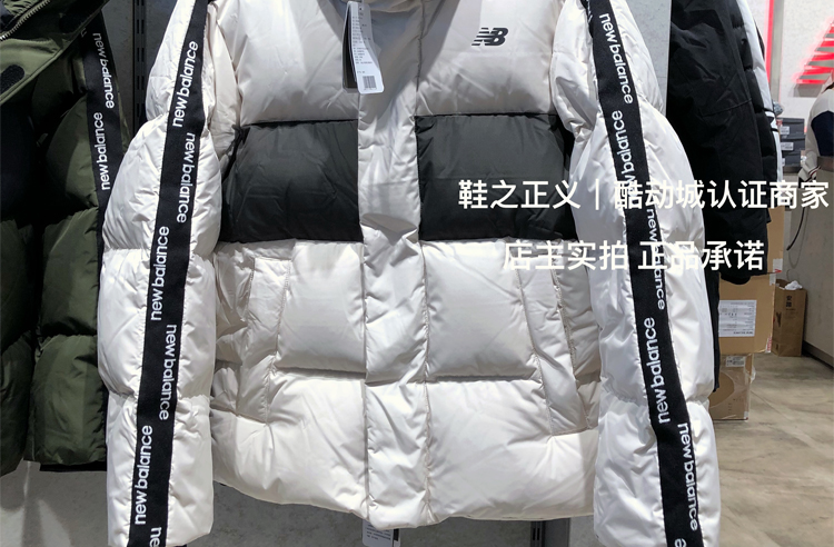 New Balance / NB18 mới tiêu chuẩn áo khoác xuống dày nam ấm và nữ ngắn áo khoác dày NP847051 - Thể thao xuống áo khoác áo khoác phao nữ