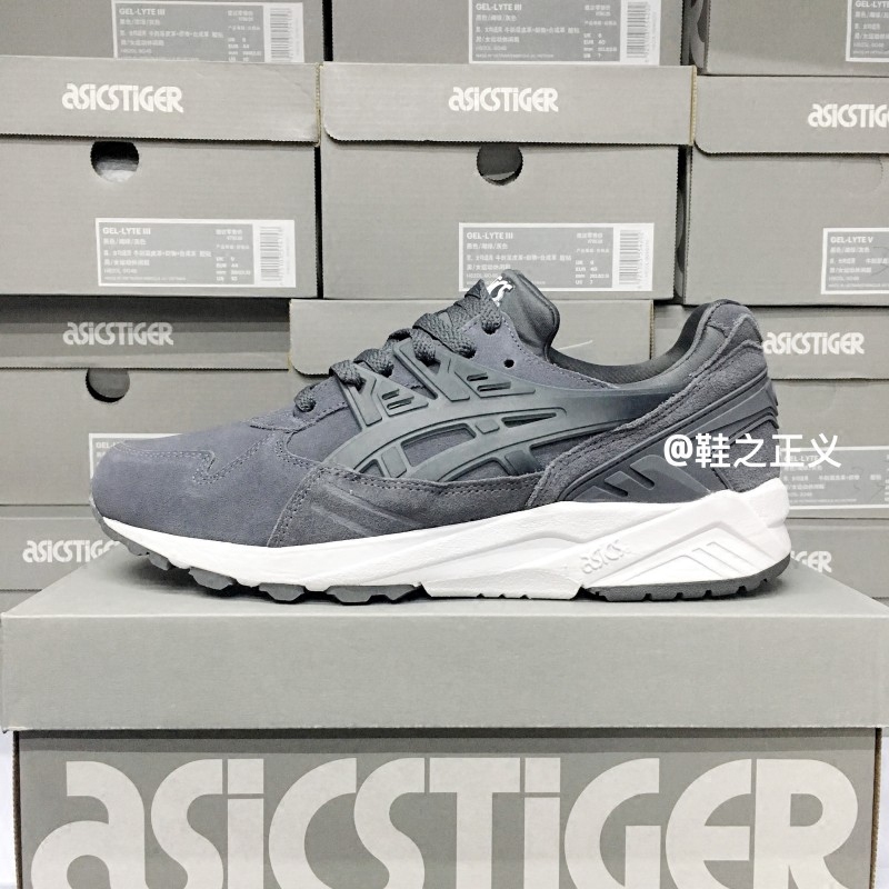 asics hl7x1