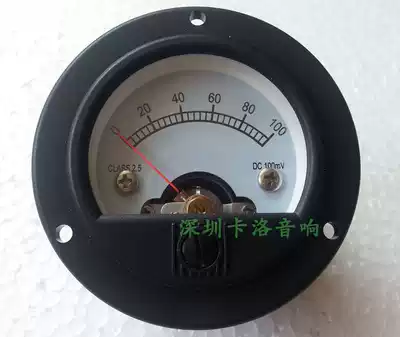 Type 52 100MV pointer ammeter voltmeter head Main case meter head Taiwan-funded factory production