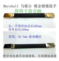 Marshall Marshall handle Guitar Power Amplifier Handle Sound Case Handle with screw
