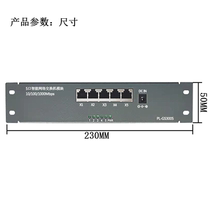 5 Port full gigabit switch plug and play with standard weak electric fiber cabling multimedia information box module