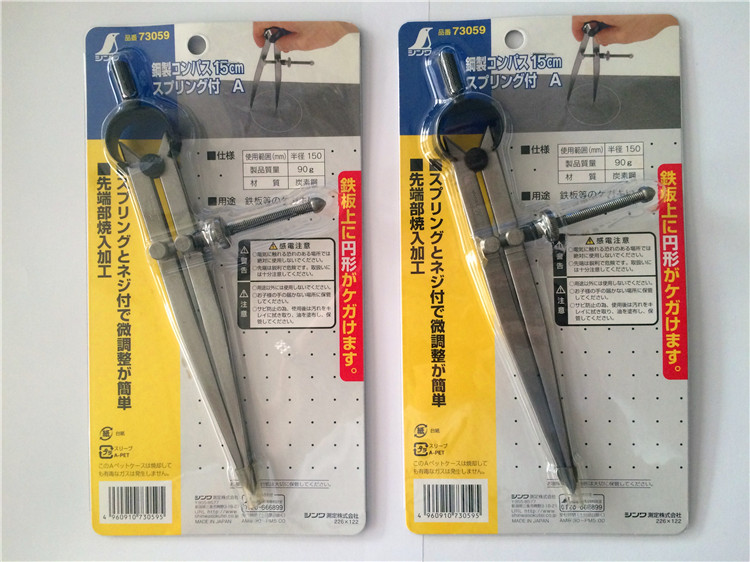 Japanese affinity shinwa 73059 Penguin marking gauge steel strip spring A 15cm73067 B 20cm