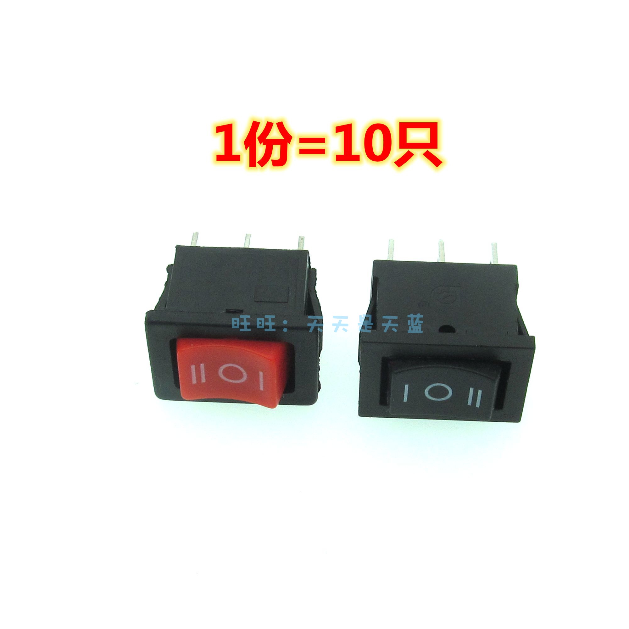Power amplifier sound AC/DC switching switch AC DC conversion 3 gear 3 foot power switch for maintenance accessories 10 only