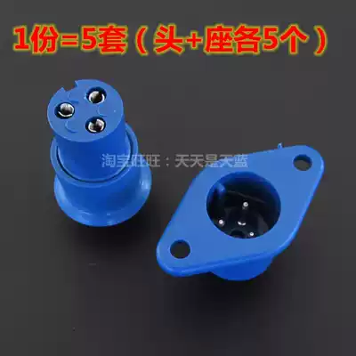 Small three-wire round head 3 core plastic shell male and female docking 250V 3A welding wire installation type power socket