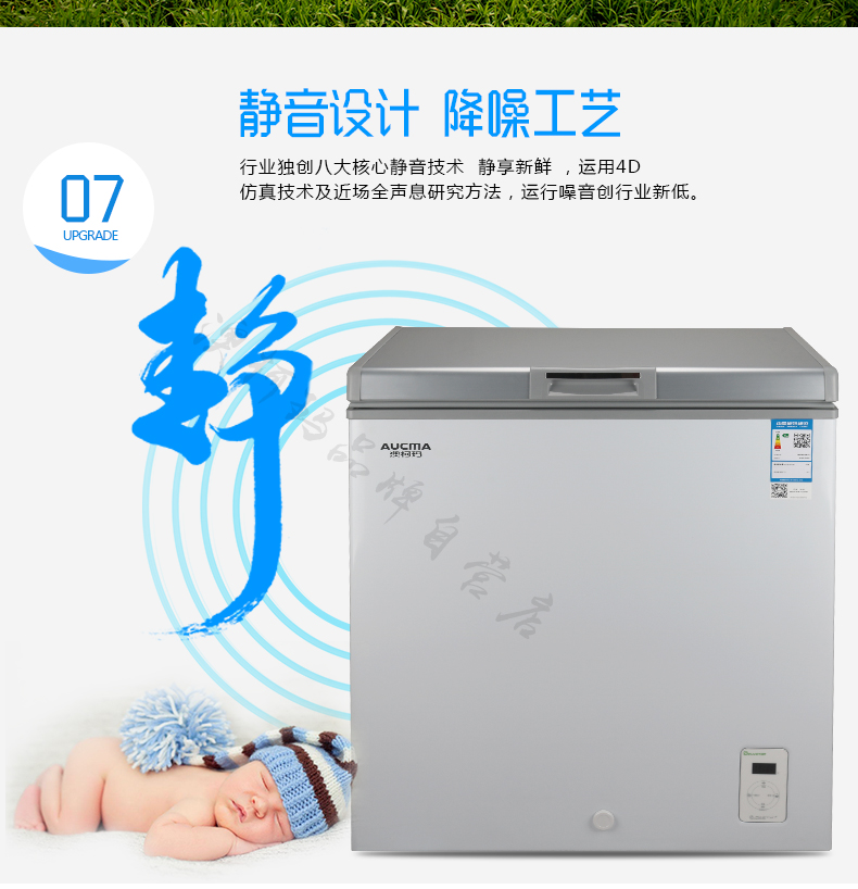 Aucma Aucma BC BD-152SFA Hộ gia đình Máy đông lạnh nhỏ ngang Tủ đông - Tủ đông tủ kem nhỏ