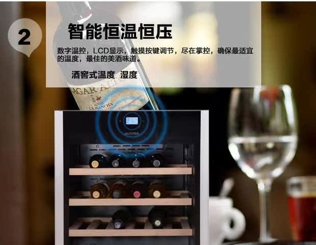 tủ rượu bằng gỗ Aucma / Aucma JC-137 Tủ rượu gia dụng và thương mại Lò nung dọc thông minh Tủ rượu vang Tủ đông gỗ sồi - Tủ rượu vang tủ rượu hiện đại