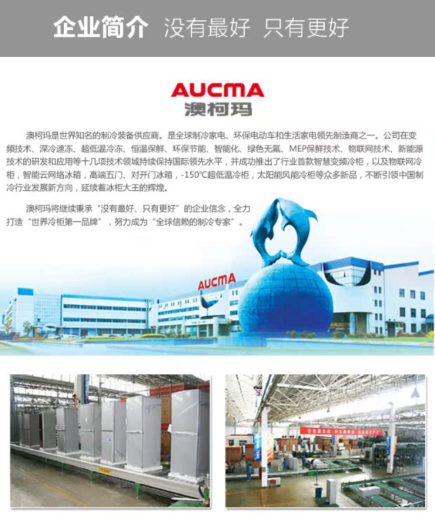 tủ rượu chung cư Aucma / Aucma JC-297 thương mại nhiệt độ không đổi theo chiều dọc không đổi tủ góc để rượu