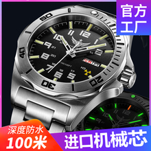 Seven colors of watches, mechanical watches, imported mechanical core, 100 meter waterproof wild wolf fully automatic men's watch, Swiss tritium gas, luminous water ghost