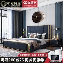 Italian light luxury zhen leather bed modern minimalist bed 1 8 meters double bed in the master bedroom Queen small nuptial bed furniture