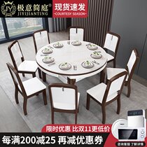  Marble dining table retractable folding round table Modern simple solid wood dining table and chair combination household small apartment dining table