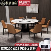 Italian dining table and chair combination marble round table simple modern household small apartment 4 people 6 people 8 people round dining table