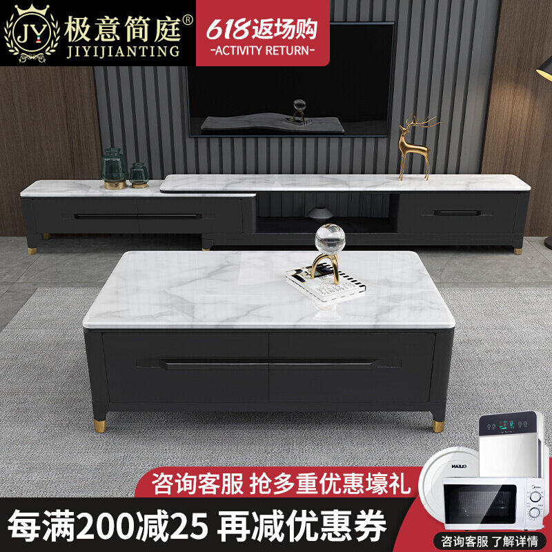 TV cabinet Tea Table Composition Nordic Brief small family Type TV cabinet tempered glass tea table Living room Telescoping cabinet