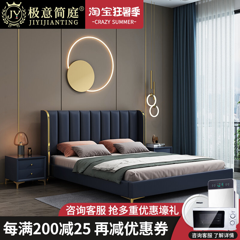 Italian Light Luxury Real Leather Bed Modern Minima Leather Bed 1 8 m Double Bed Master Bedroom With Small Family Type Wedding Bed Innate