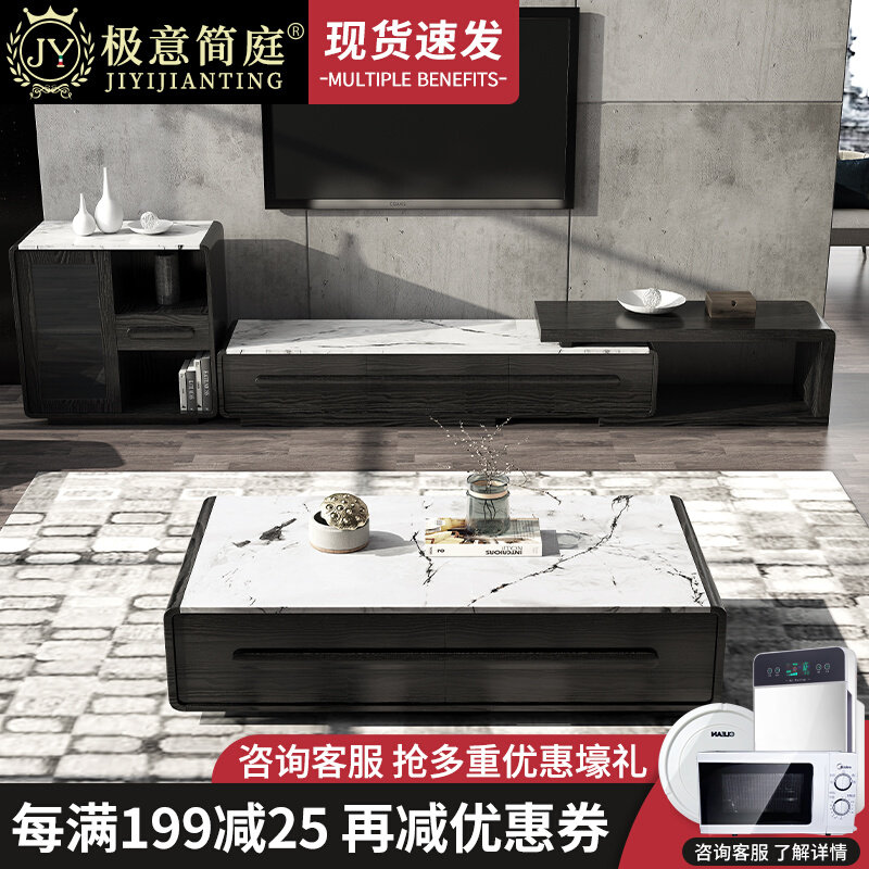 Nordic marble tea table TV cabinet Composition furniture suit minimalist modern living room small family type storage tea table table