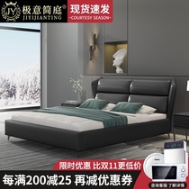  Nordic leather bed Double bed 1 8 meters Master bedroom king bed Wedding bed soft backrest 1 5 meters modern simple double leather bed