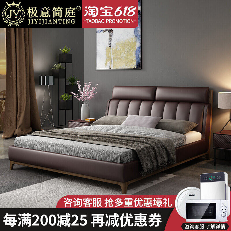 Nordic Leather Bed Genuine Leather Bed double bed 1 8 m main sleeper light extravagant net red 1 5 m minimalist Modern Wedding Bed Solid Wood Bed