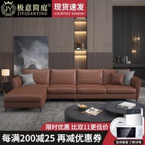  Technology leather sofa Small apartment Modern simple Italian light luxury down living room minimalist Nordic chaise leather sofa