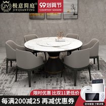Italian round marble dining table modern simple small apartment ins style designer brand light luxury Nordic round table