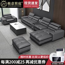 Leather sofa first floor cowhide living room medium and thick leather size apartment living room modern and simple three-person corner combination