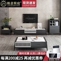  Nordic marble coffee table TV cabinet combination set Home living room Home size apartment modern simple tea table