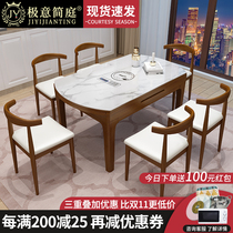  Rock plate dining table and chair combination Modern simple light luxury Nordic household small apartment telescopic folding solid wood dining round table