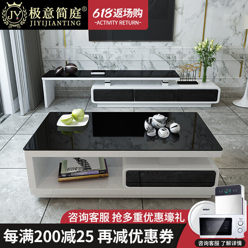 Italian Minimalist Living-room Baking Lacquered Flex TV Cabinet Imported Tempered Glass Tea Table Combination Suit Bedroom Ground Cabinet