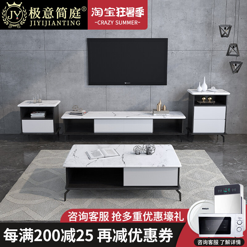 Nordic marble tea table size family style living room minimalist modern home tea table TV cabinet combination suit furniture
