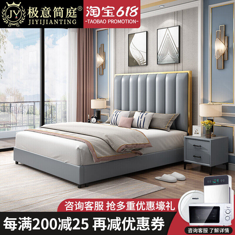 Nordic Leather Bed Genuine Leather Bed 1 8 m Double Bed Modern Minimalist Master Bedroom With Light Lavish Type Dinghy Net Red Bed