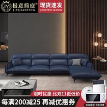  Technology leather sofa Small apartment Modern simple Italian light luxury down living room minimalist Nordic chaise leather sofa
