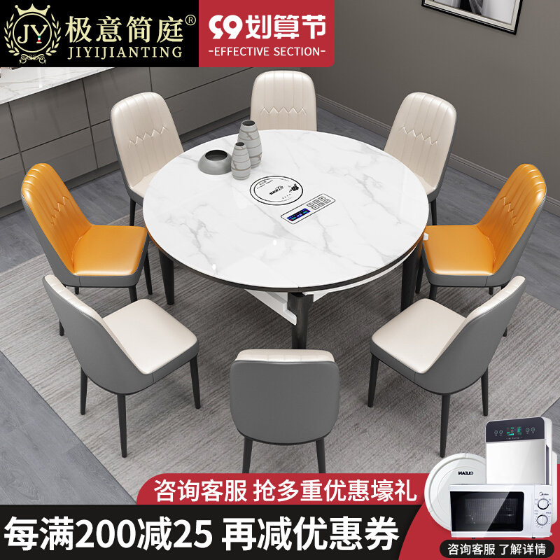 Slate dining table and chair combination household small apartment solid wood telescopic round dining table modern minimalist marble folding dining table