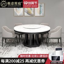 Italian marble dining table and chair combination household solid wood rice table modern light luxury simple with turntable table round table