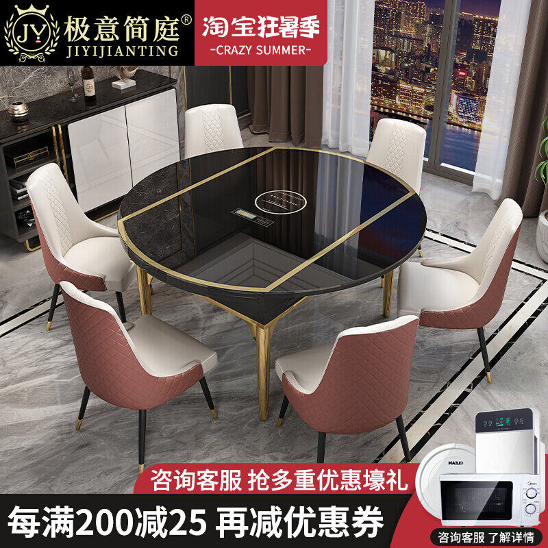 Eschic induction cookers table rear modern minimalist telescopic folding dining table and chairs combined small household solid wood round table