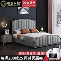 Italian minimalist technology cloth art bed Nordic modern minimalist wood Hong Kong-style double 1 8 meters master bed nuptial bed
