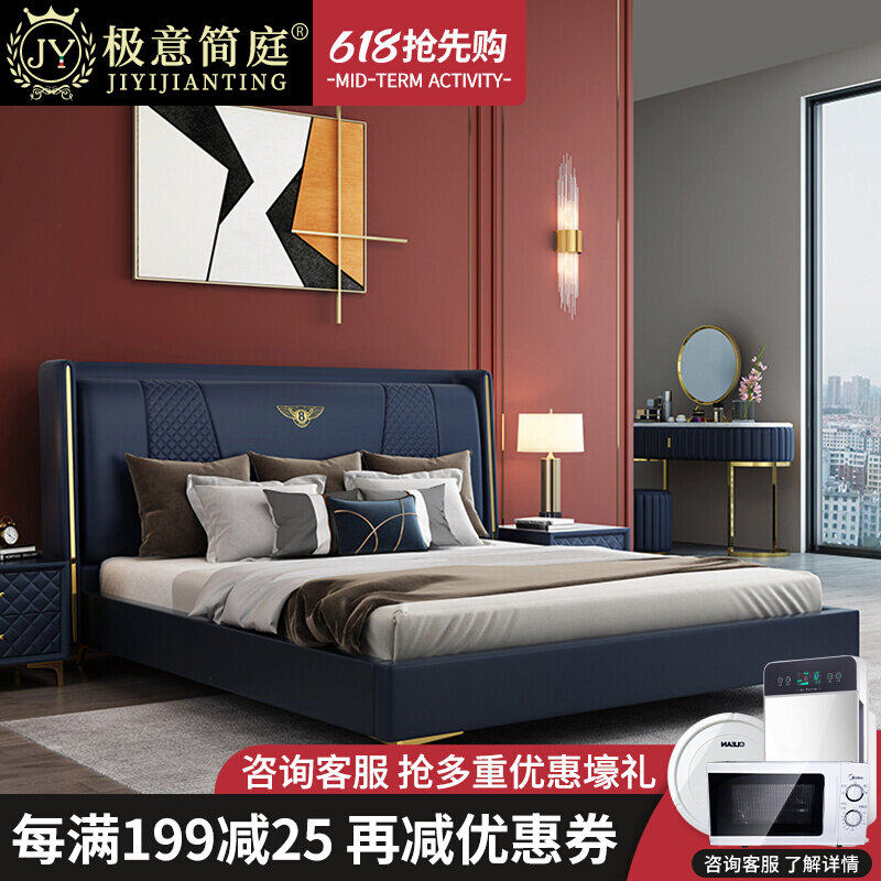 Italian Light Luxury Real Leather Bed Modern Minima Leather Bed 1 8 m Double Bed Master Bedroom With Small Family Type Wedding Bed Innate