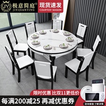 Marble dining table Modern simple telescopic folding solid wood dining table and chair combination small apartment household round dining table