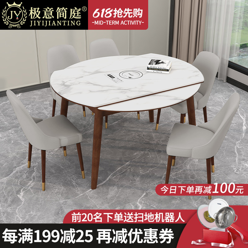 Rock plate table modern minimalist small family dining table light extravagant home round telescopic folding solid wood dining table and chairs combined