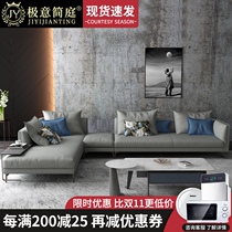  Italian light luxury fabric sofa living room combination Nordic small apartment minimalist technology cloth sofa Modern minimalist furniture
