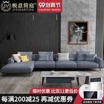 Italian light luxury fabric sofa living room combination Nordic small apartment minimalist technology cloth sofa modern simple furniture