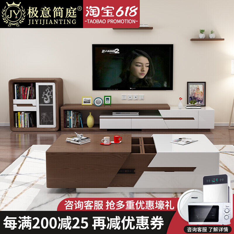 Italian Minimalist Living-room Baking Lacquered Flex TV Cabinet Modern Minima Home Tea Table Combination Suit Bedroom Ground Cabinet