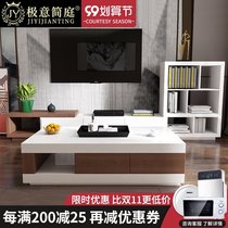 Italian minimalist living room paint retractable TV cabinet modern simple household coffee table combination set bedroom floor cabinet