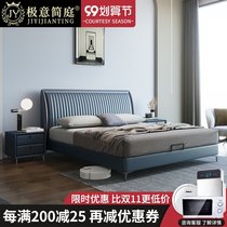 The Nordic bed zhen leather bed 1 8 meters double modern minimalist master nuptial bed light luxury ins network red bed