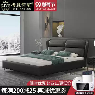 The Nordic zhen leather bed double bed 1 8 meters master bed nuptial bed soft by 1 5 meters modern minimalist double bed