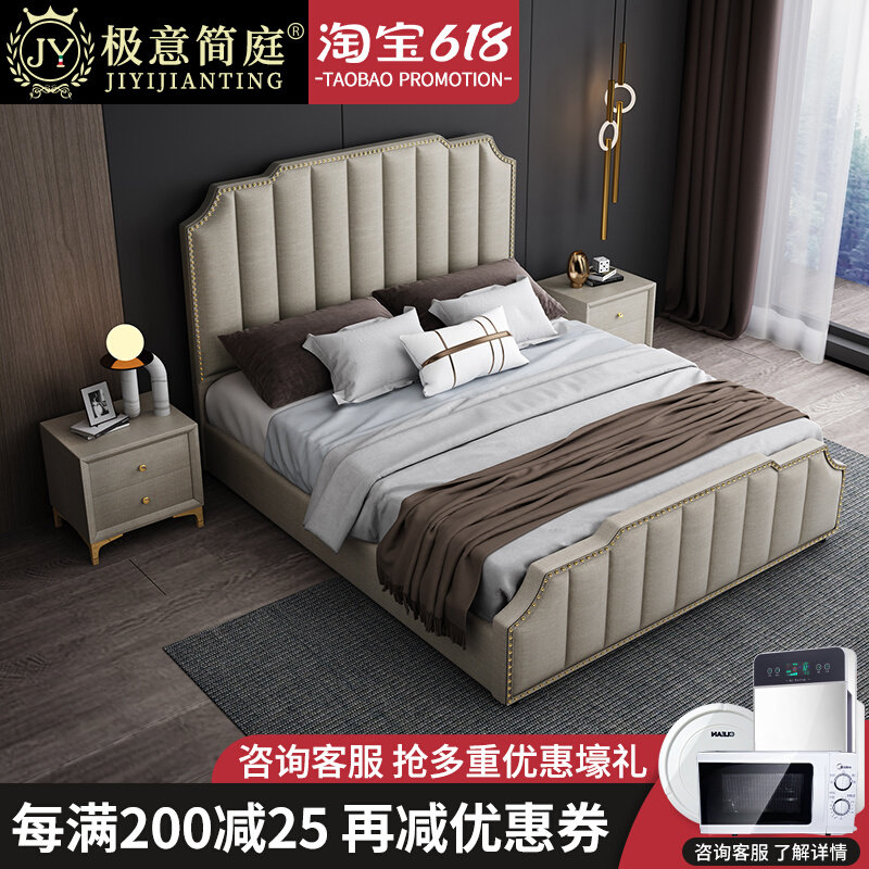 Italian Minimalist Tech Cloth Art Bed Nordic Modern Minimalist Solid Wood Harbor Type Double 1 8 m Master Bedroom Wedding Bed