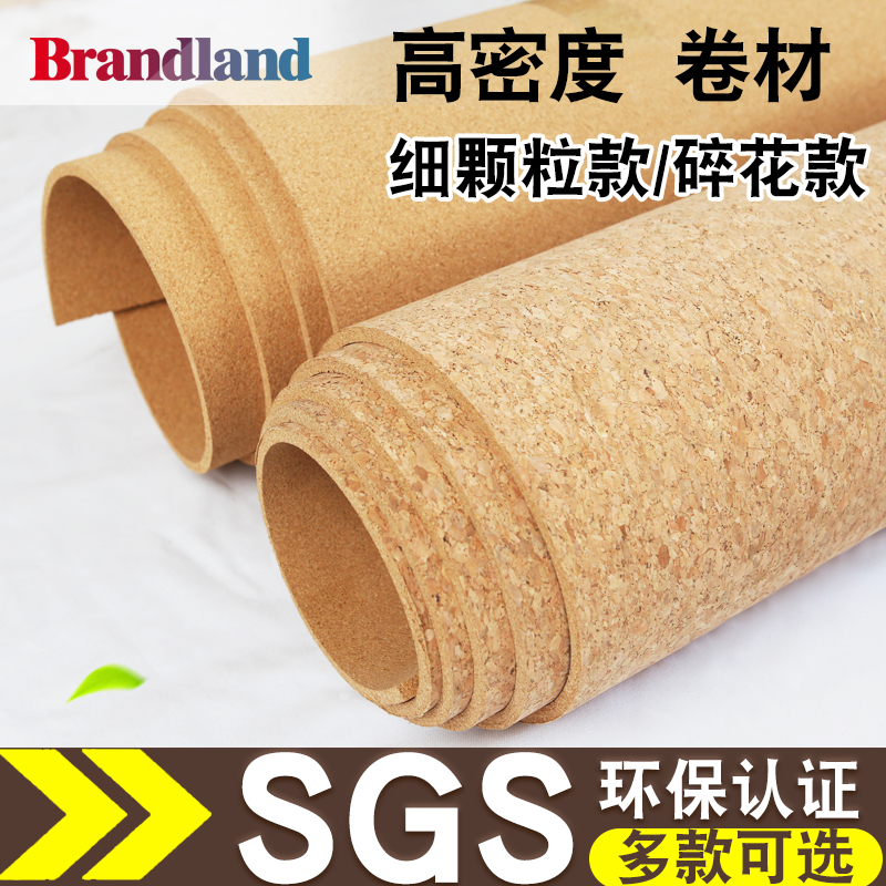 Cork wall sticker wallboard Photo background wall Kindergarten theme work display wall Creative self-adhesive message board coil