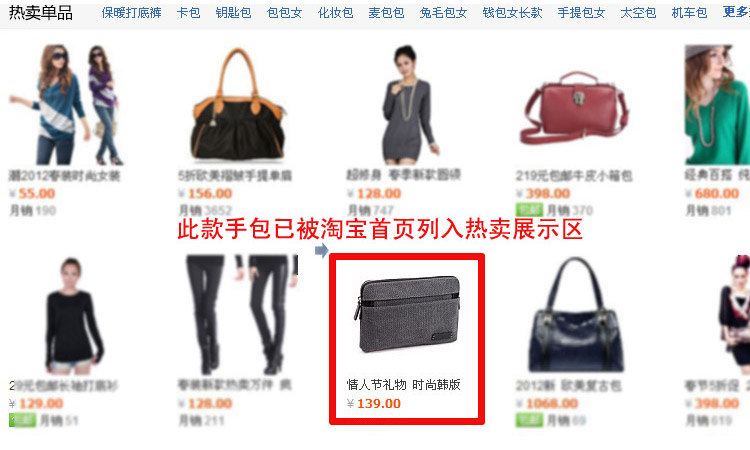 Sac pour homme - Ref 53974 Image 8