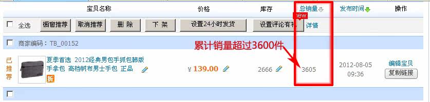 Sac pour homme - Ref 53974 Image 9