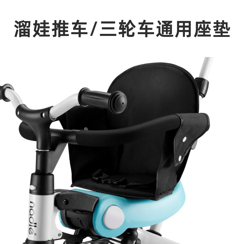 baby tricycle seat cushion cushion seat belt seat belt
